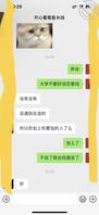 大四小姨子1