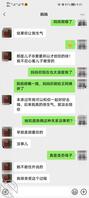 操了妈妈闺蜜以后，妈妈后悔了跟我生气。0