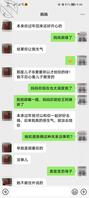 操了妈妈闺蜜以后，妈妈后悔了跟我生气。1