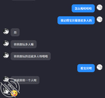 女高中生后续第二期（已成年）0