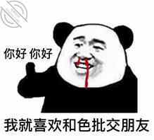 徐州丰县寻一名女性长期炮友身体健                    1