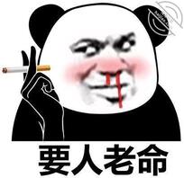 徐州丰县寻一名女性长期炮友身体健                    2