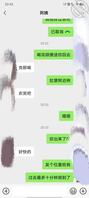 再次约操丈母娘闺蜜1