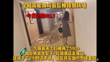 持续疯狂输出打桩机模式开到底了这回家怎么跟老公交代