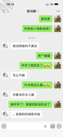 女儿1
