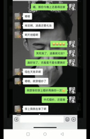 结婚前一天晚上约炮友偷情内射