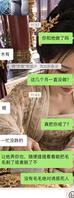 骚邻居日常,我家楼上也有一个骚邻居1