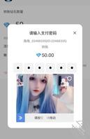 我和亲妹妹,昨日福利赠送了2