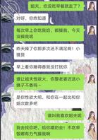 姐夫的癖好，小姨子来满足2