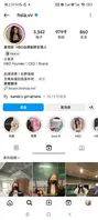 台湾身价上亿CEO，极品大胸网红【夏筠婷】不雅视频泄密流出 2