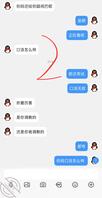 有没有喜欢这样淫母的 可以一起来交流 无底线淫母1