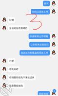 有没有喜欢这样淫母的 可以一起来交流 无底线淫母2
