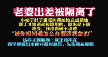 [原创]下次你和你姐姐一起三P可以吗