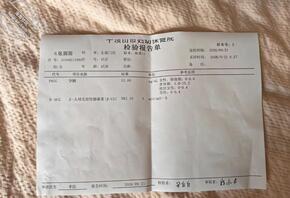 母子乱伦产子，老婆妈妈孕13周＋，胎儿已稳定0