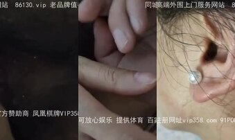 少妇近距离拍摄茂密黑逼看见多想搞几次第二集