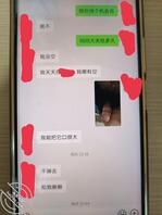 约炮济南34岁已婚圆屁股少妇 口完直接女上位 口活不错非让我内射2