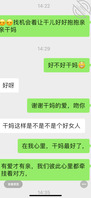 干妈被好几个男人操了