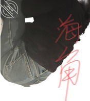 偷拍我妈的屁股0