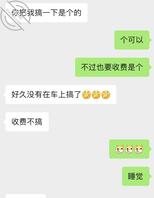 萍乡小骚货，天天要水多，姿势都会。1