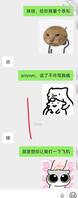 复活赛重要打赢了，我还亲妹妹0