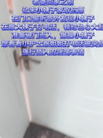 巧遇小姨子跟大姨子打电话强行插入差点被大姨子发现