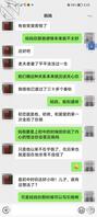 接上次，妈妈在我面前一直都很骚，真的很骚。1