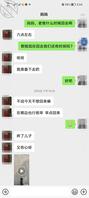 接上次，妈妈在我面前一直都很骚，真的很骚。2