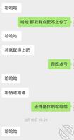 直播中，准备拿下亲妹妹，狼友们共同支招1