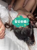 老婆的第3个单男，目标是10位。1