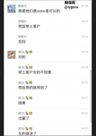 吴江平望行长姚力 灌醉女员工给客户3P 视频流出！ 0