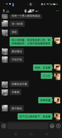 老娘们不仅骚还败火，兴奋得直叫“老公老公”