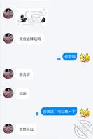 妹妹亲自教我，妹妹的胸好大，让妹妹乳交一下2