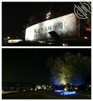 【凡夫原创】京韵骚妈第47集-骑车、夜溜、露出、颜射1