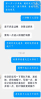 求剧情原创 约夫妇3P  玩剧情玩开发一对夫妻  