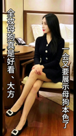 [原创]体制内母狗从端庄到淫荡，震动棒捅逼、骚穴扒开展示，被大鸡吧抽插到胡言