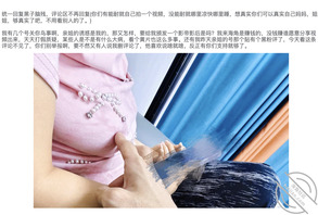 勾人俏妈妈自己承认是剧本！亲姐的诱惑也是他的号！结果删帖了！出来面对！0