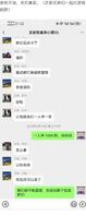 孙淼全集