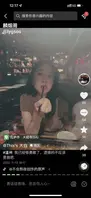 唐山玉田花店老板娘人妻少妇出轨约炮单身小伙子0