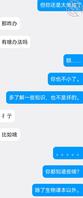 开始尝试诱导表妹0