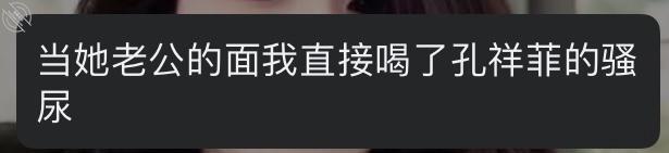 网友对我妈的评价和想法2