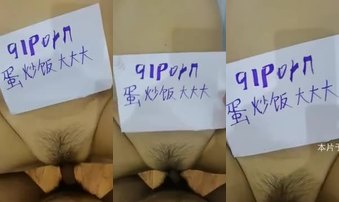 家有骚妻（验证）