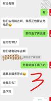 真实！凌晨开钟点房同兄弟一起3P老婆，爆操出浆，老婆很享受。2