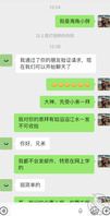 小胖原创21.感谢海角平台大神为我强上妈妈指点迷津，成功上妈后我一定重谢