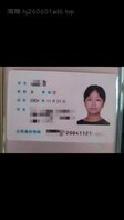 偷摸04年女大堂妹的白袜小脚，她满脸嫌弃。