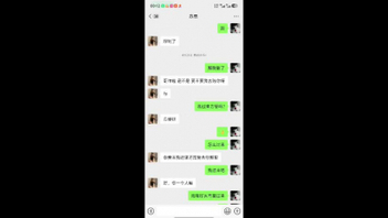 实勾搭有夫之妇性奴骚妇背着老公偷情成瘾舔脚扇耳光喜欢被调教性虐