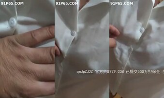 老婆的白衬衣胸部