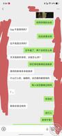 想拿下继女0
