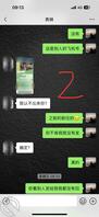【22】海角兄弟们,被表妹发现了不该发现的,可能以后要断更了~抱歉了1