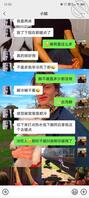 跟姑姑的轮乱记录1