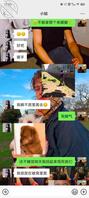 跟姑姑的轮乱记录2